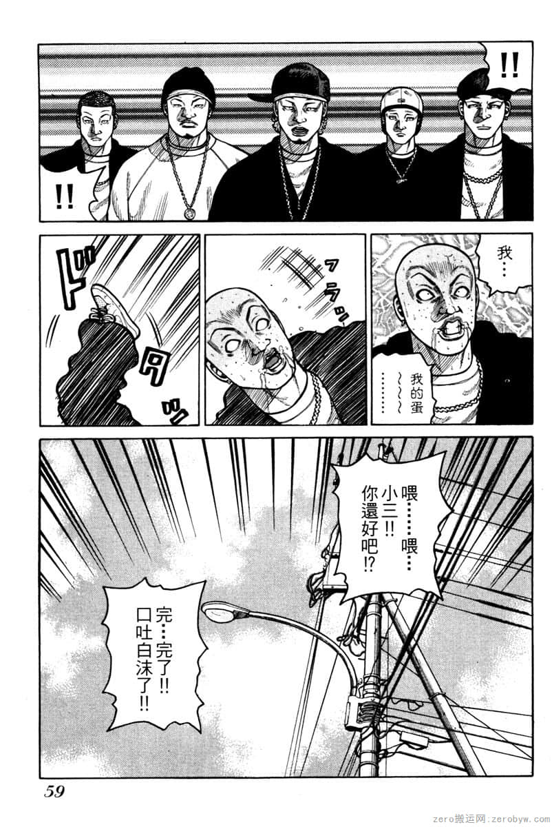 Page 58