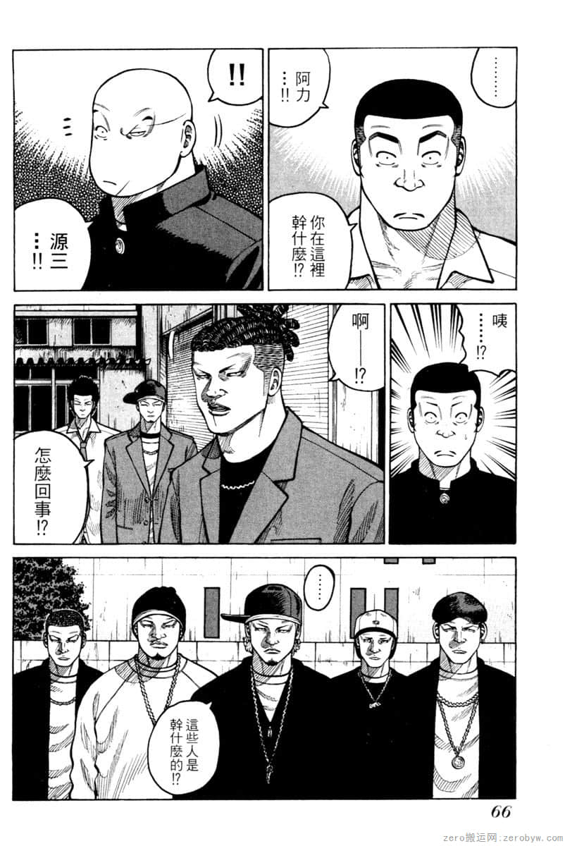 Page 65