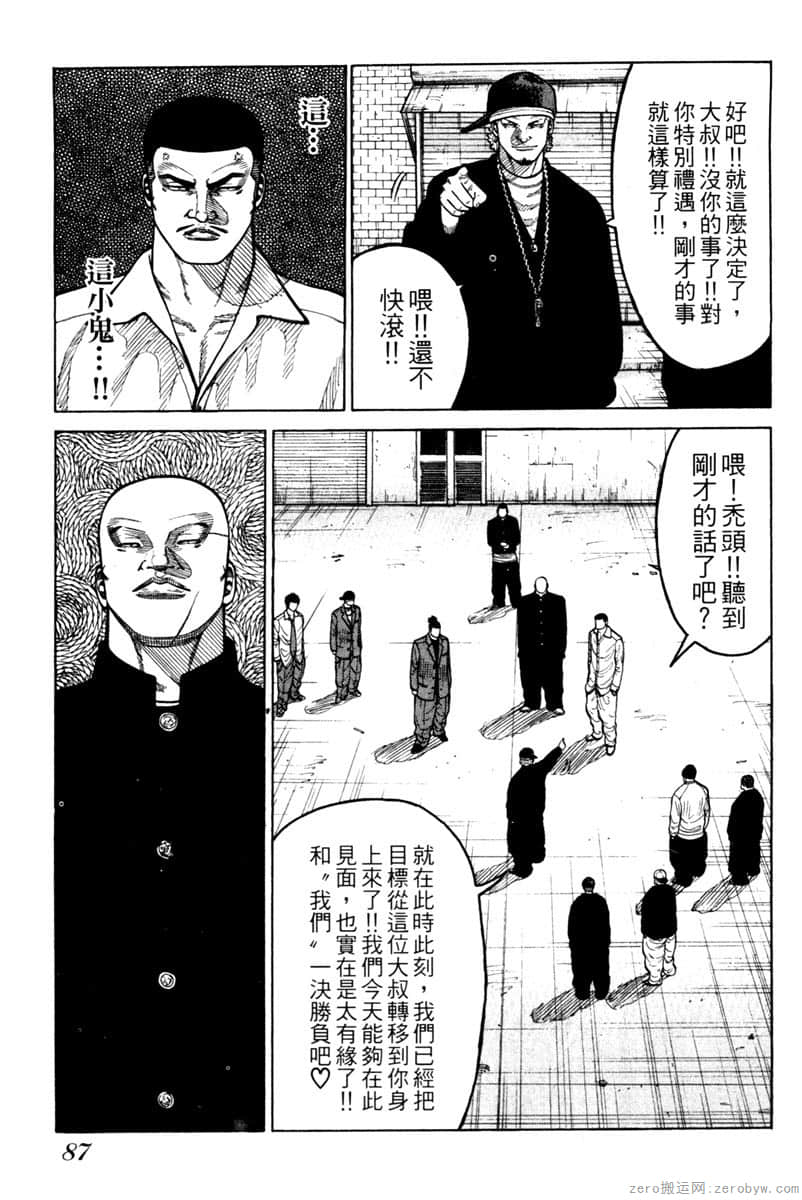 Page 86