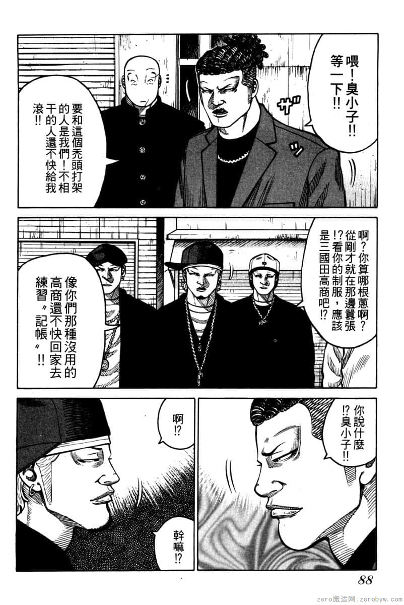 Page 87