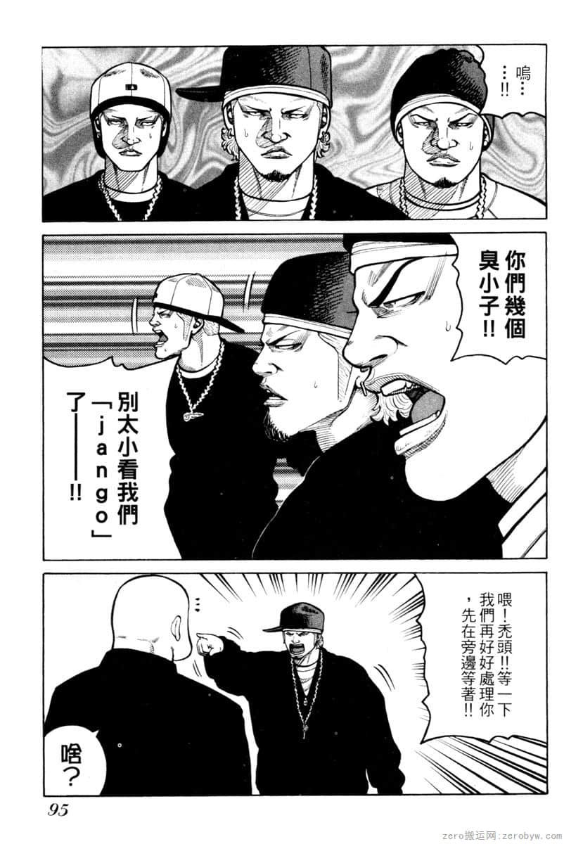 Page 94