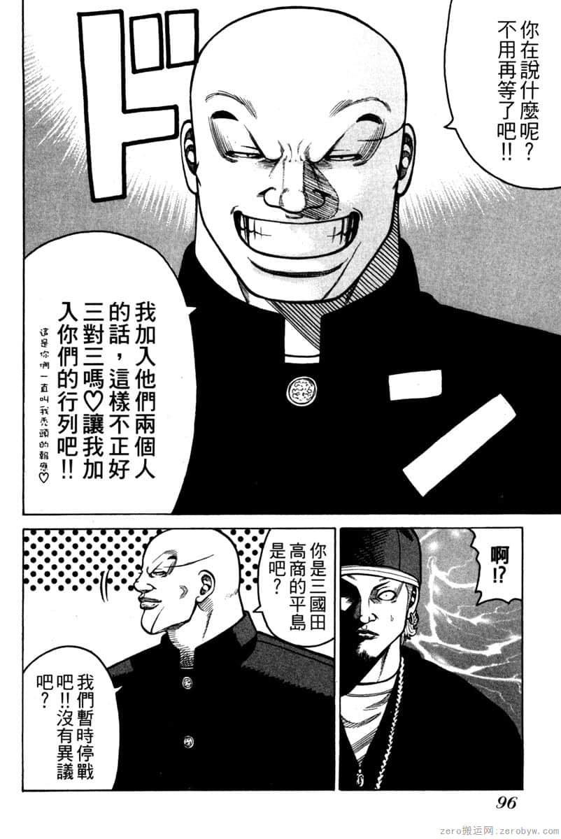 Page 95