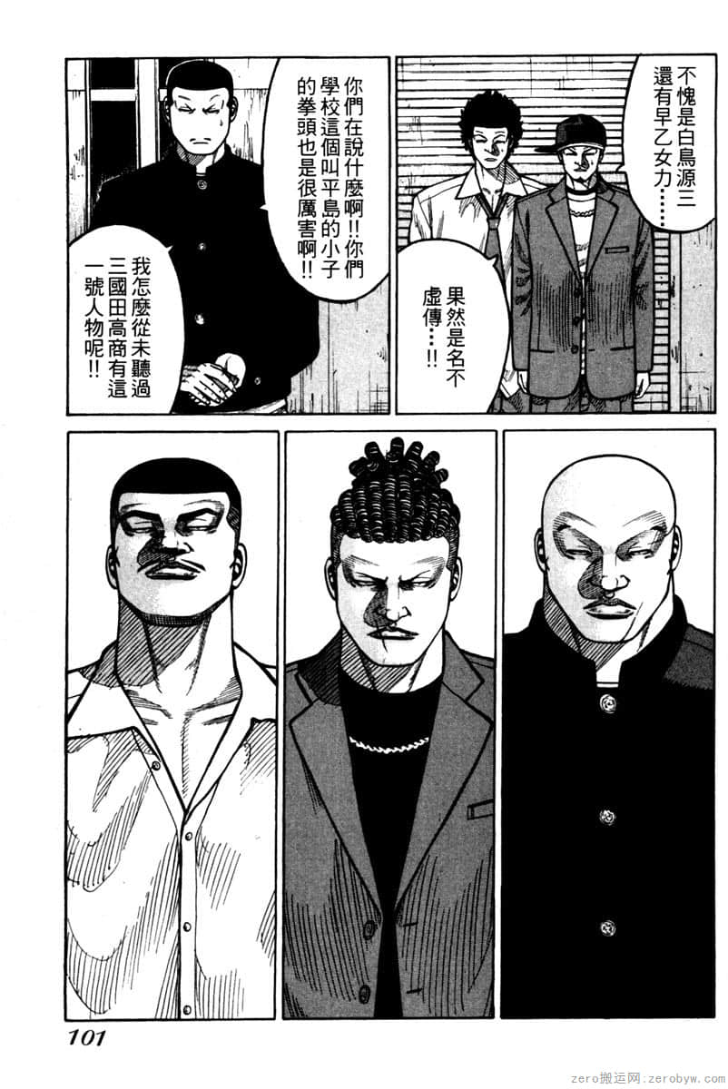 Page 100