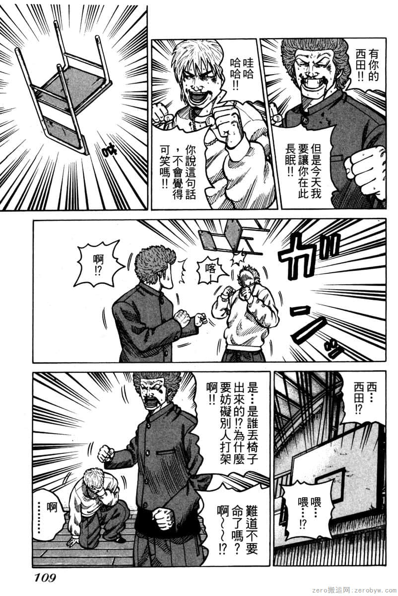 Page 108