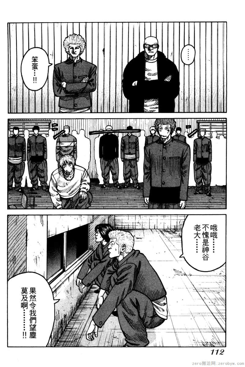 Page 111