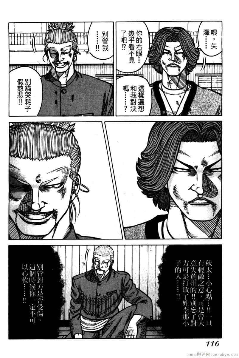 Page 115
