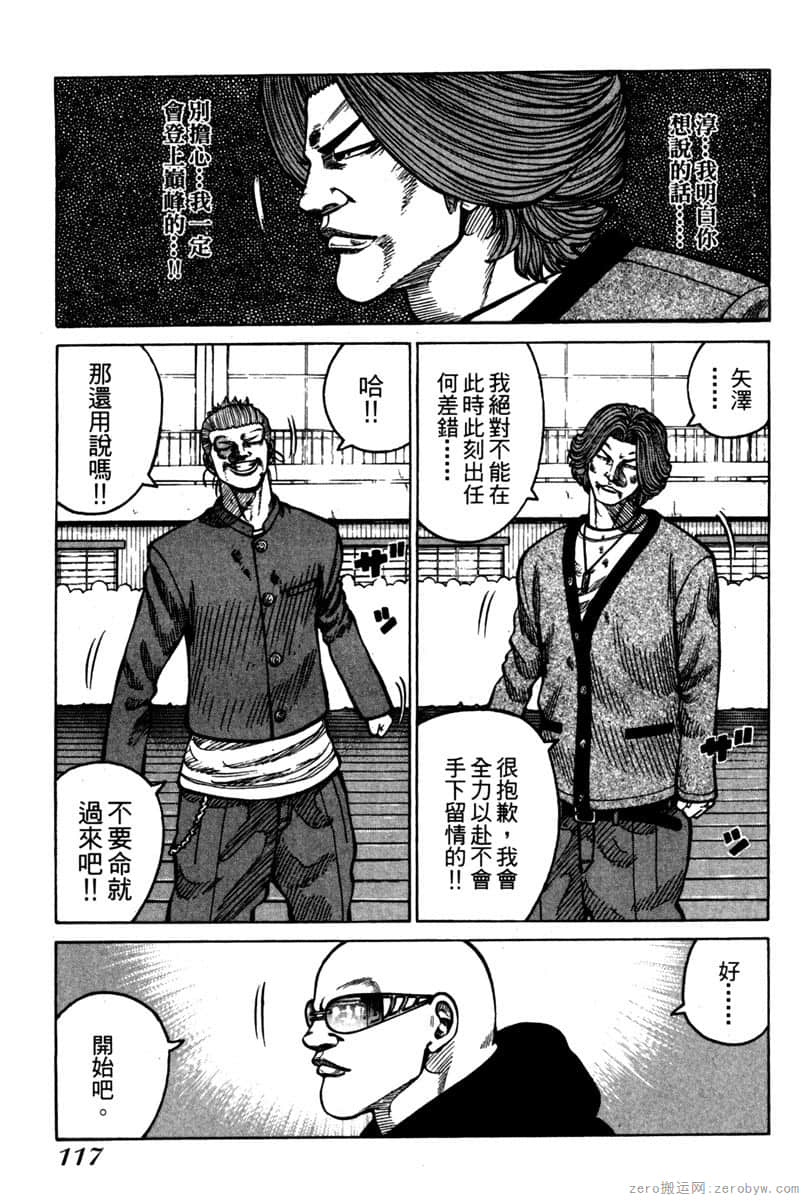 Page 116