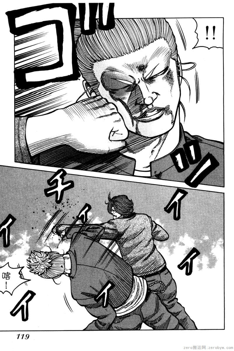 Page 118