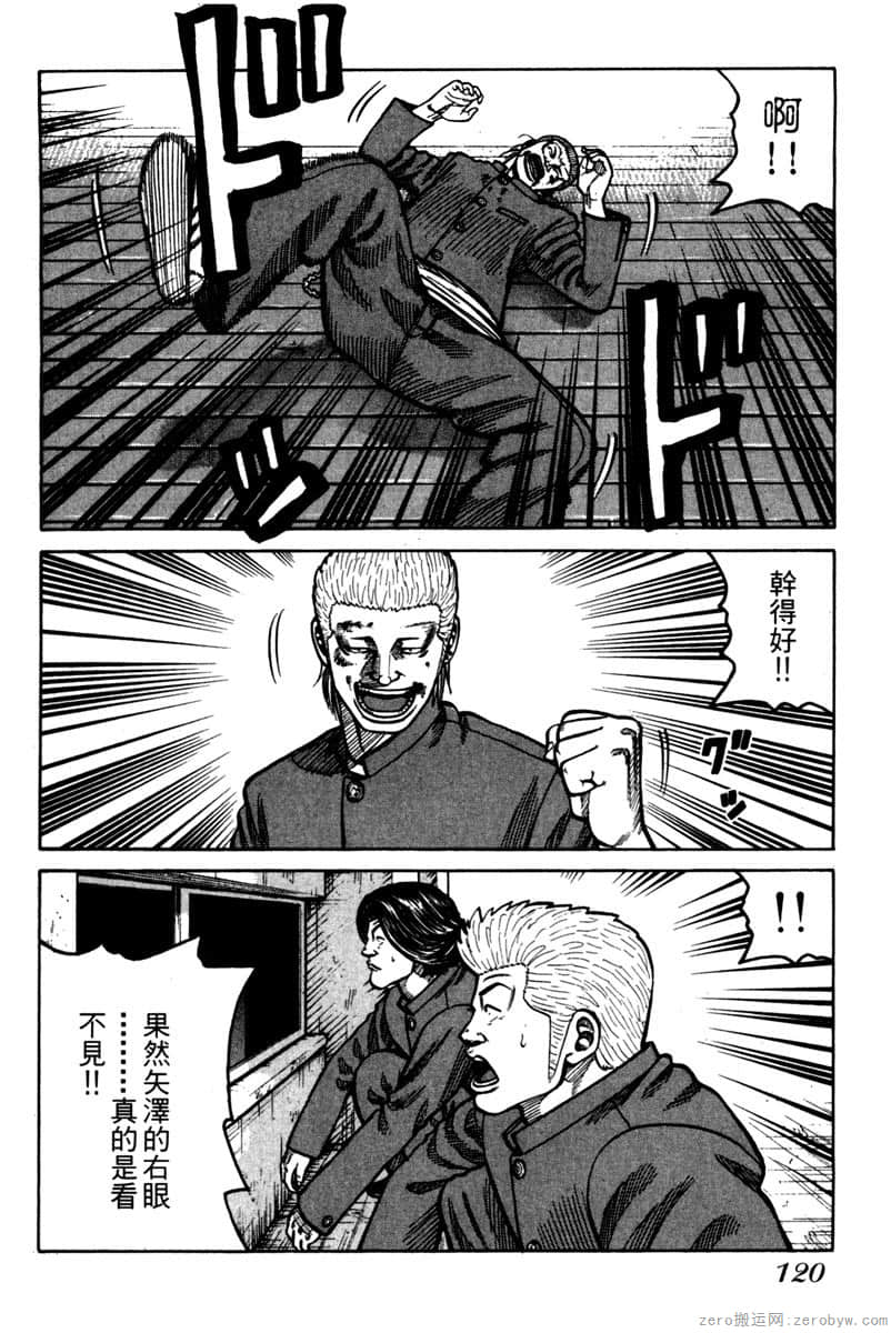 Page 119