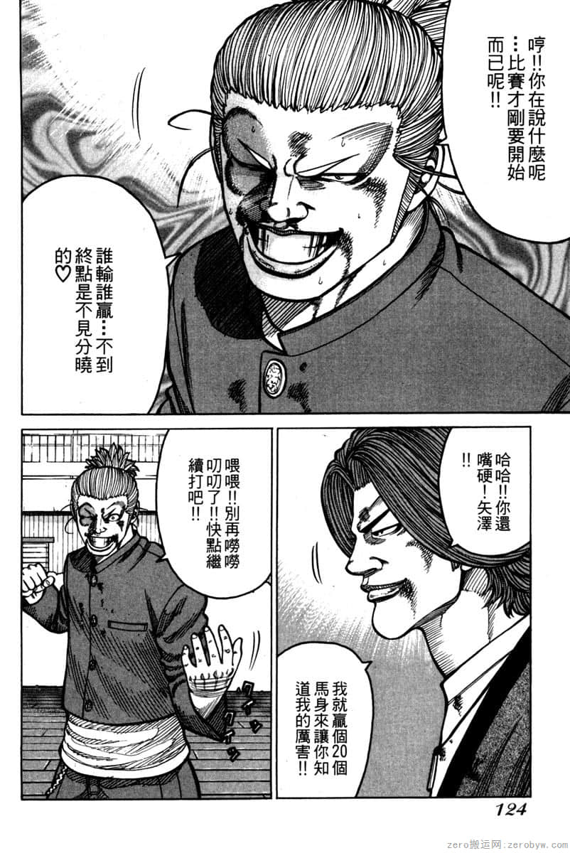 Page 123