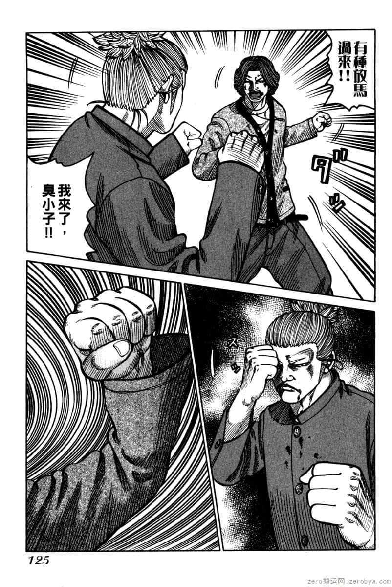Page 124