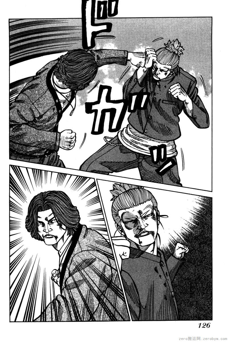 Page 125