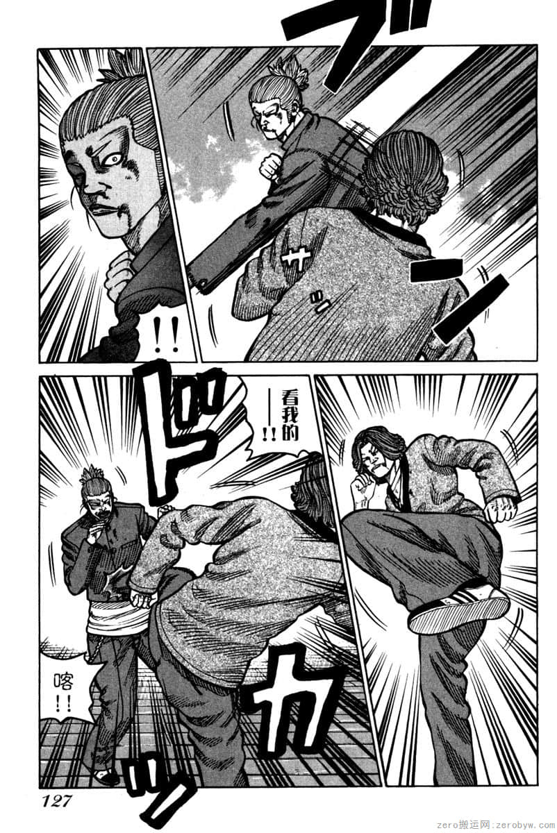 Page 126