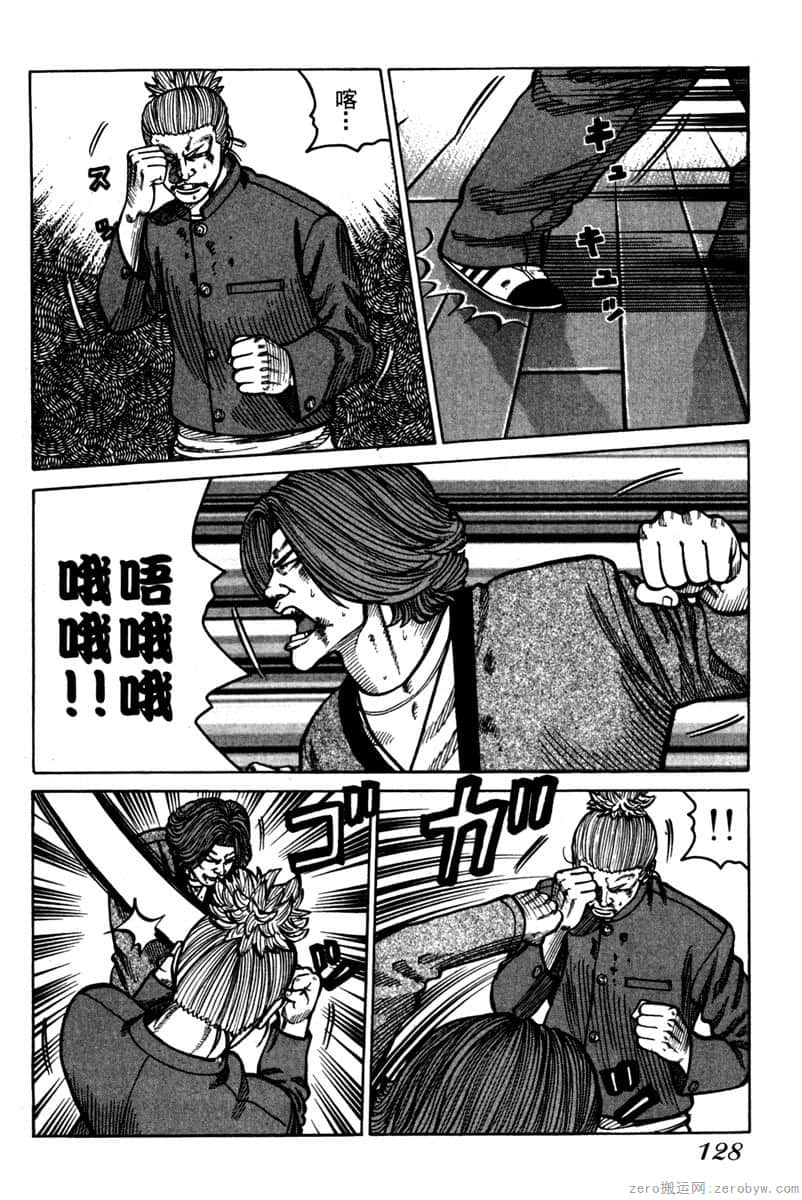 Page 127