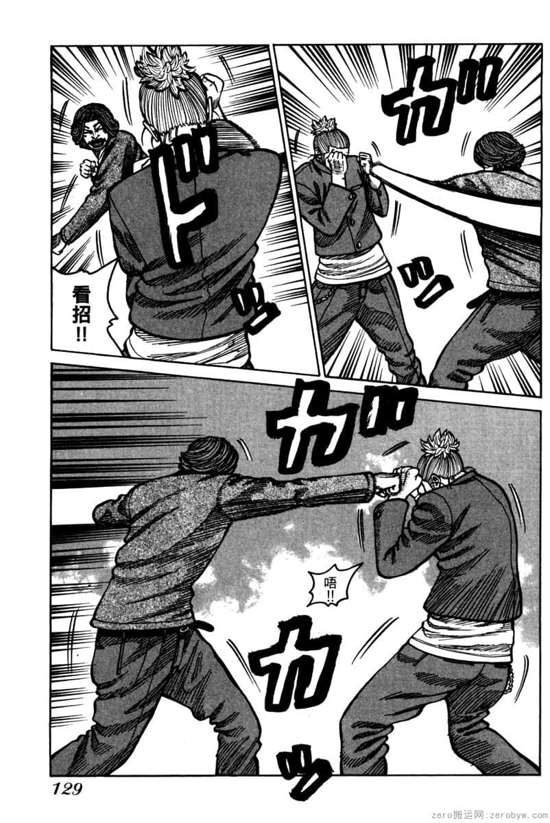 Page 128