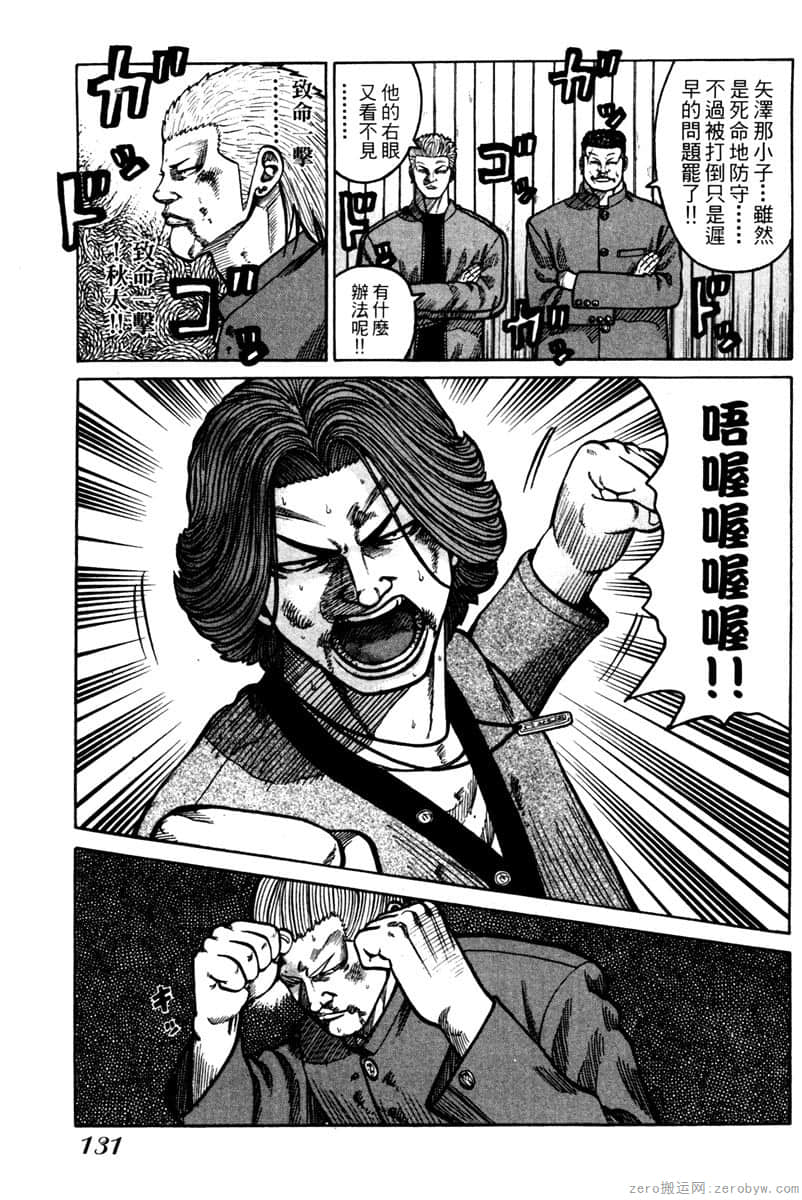 Page 130