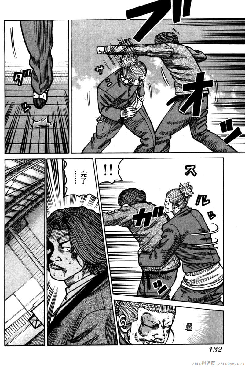 Page 131