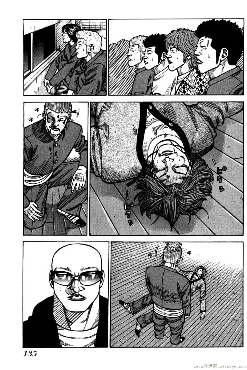 Page 134