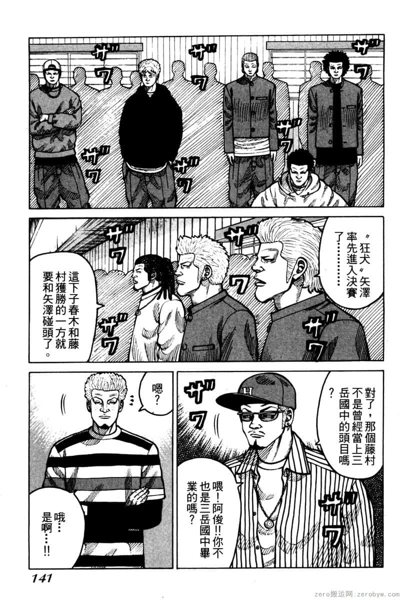 Page 140