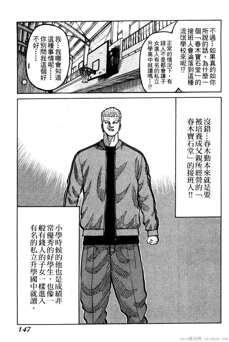 Page 146