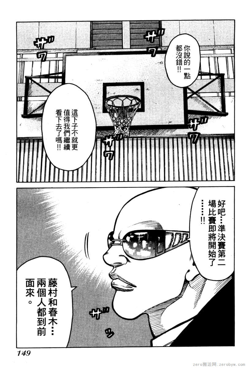 Page 148