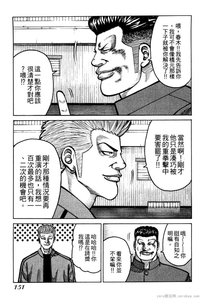 Page 150