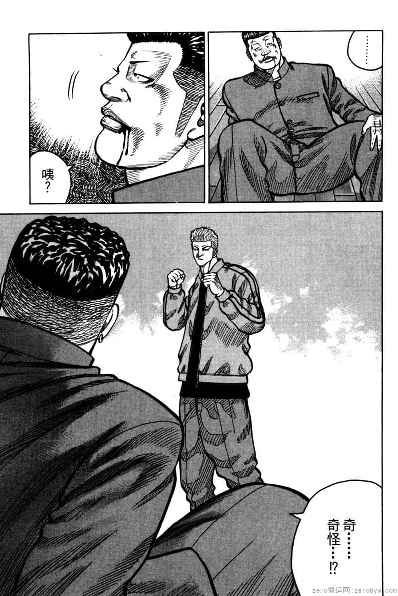 Page 156