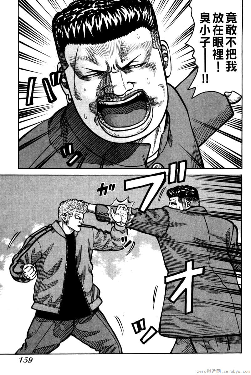 Page 158