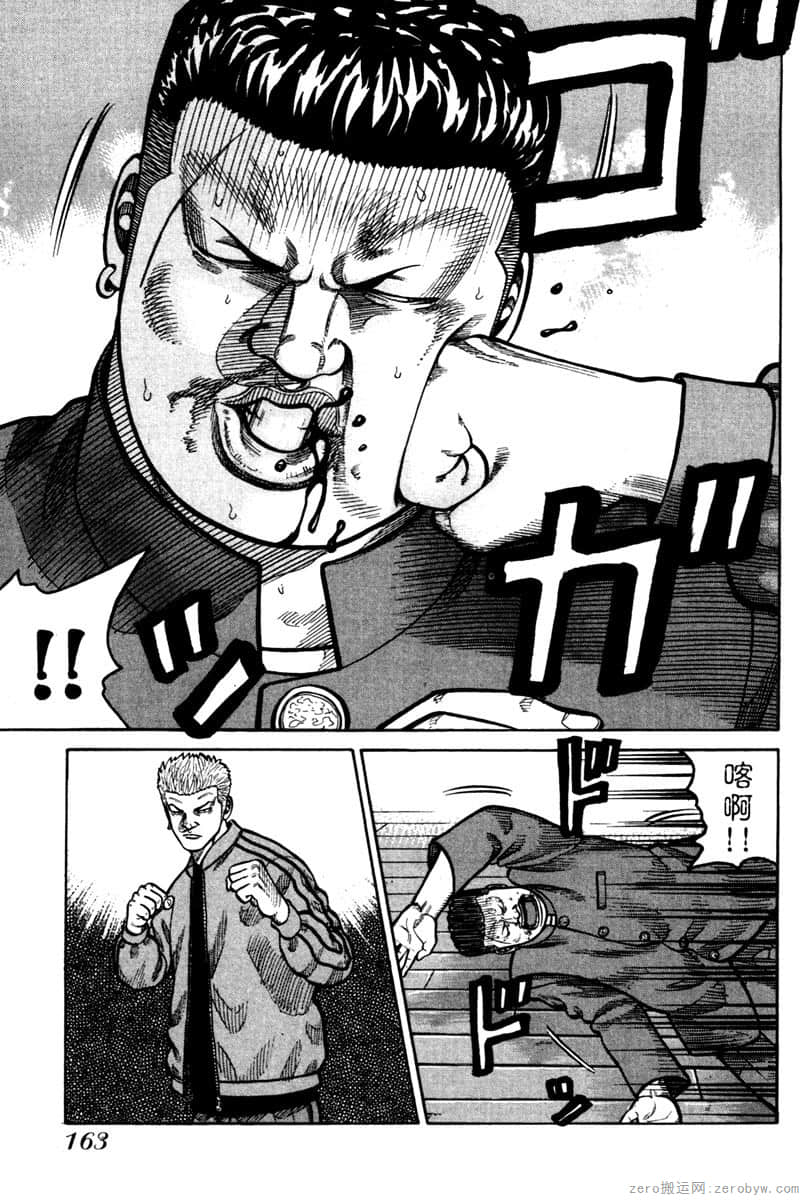 Page 162