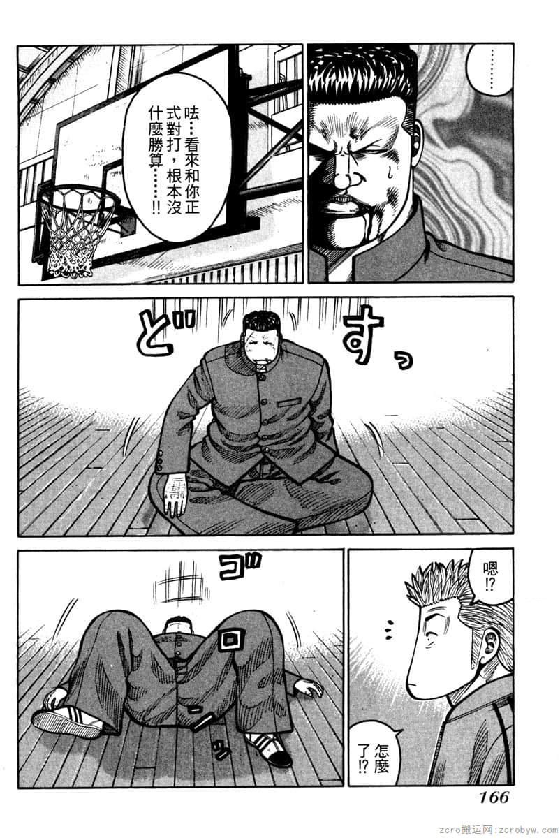 Page 165
