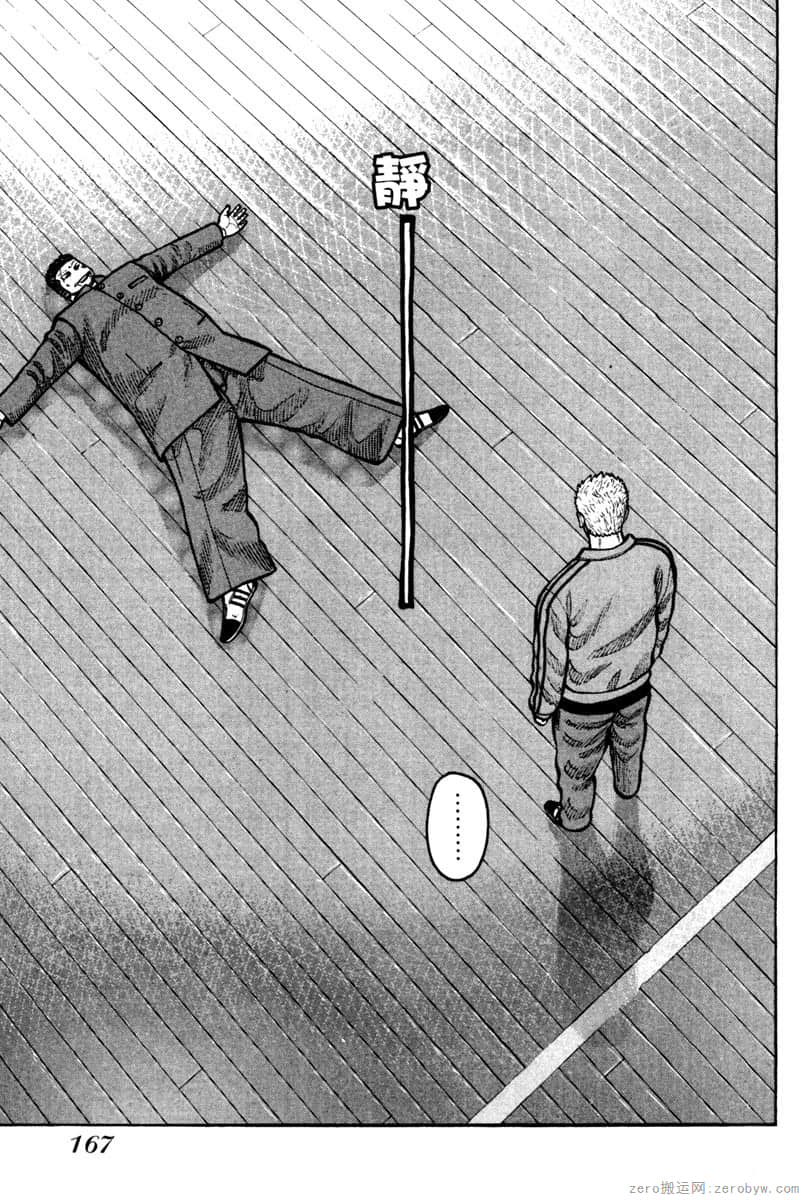 Page 166
