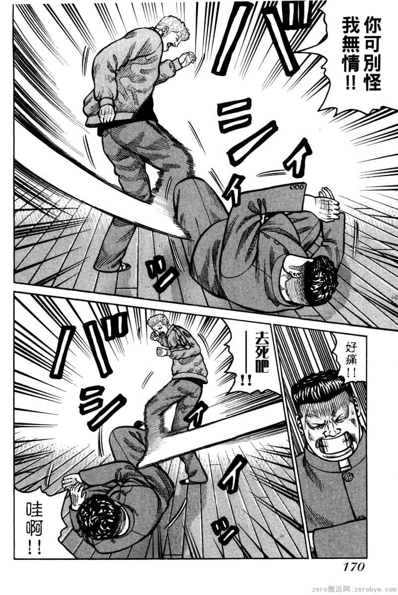 Page 169