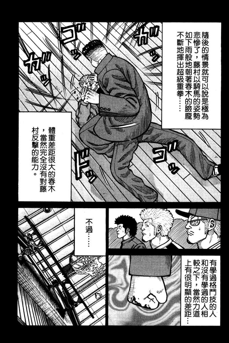 Page 176