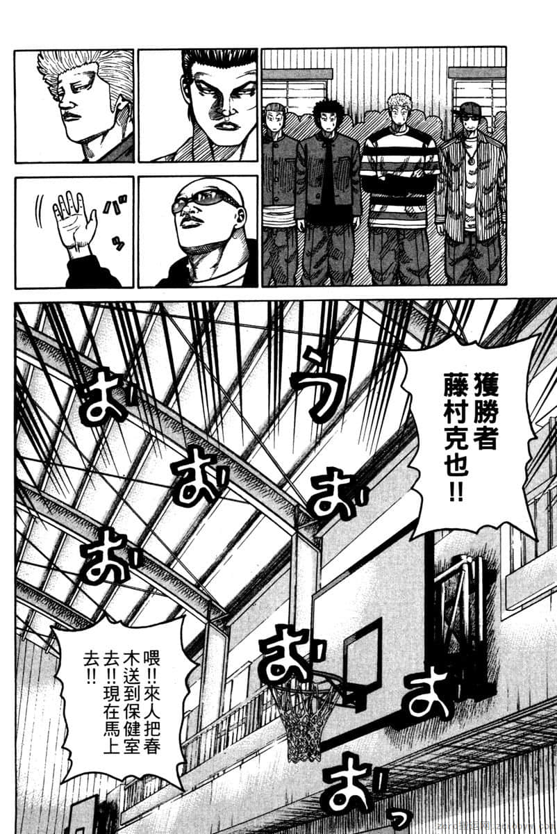 Page 179