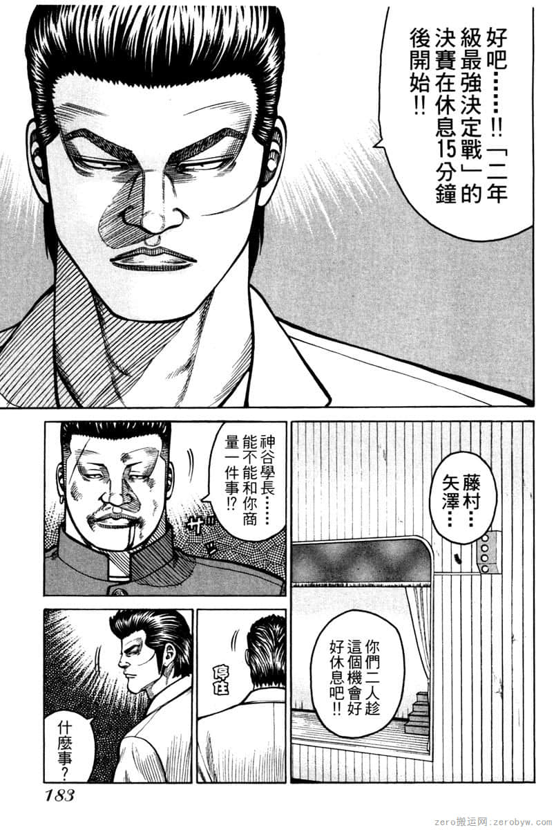Page 182