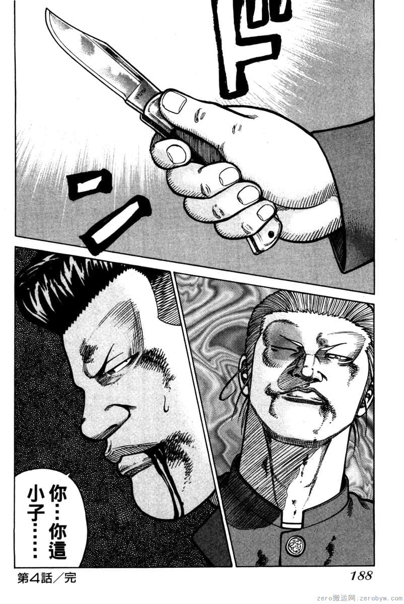 Page 187