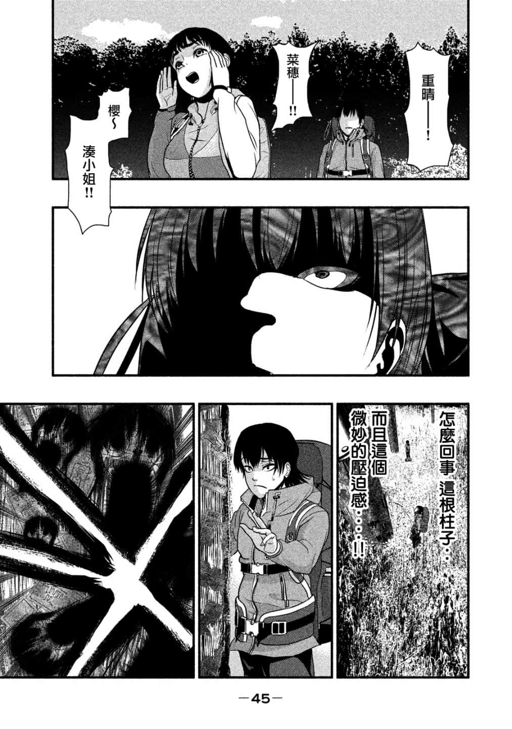 Page 38