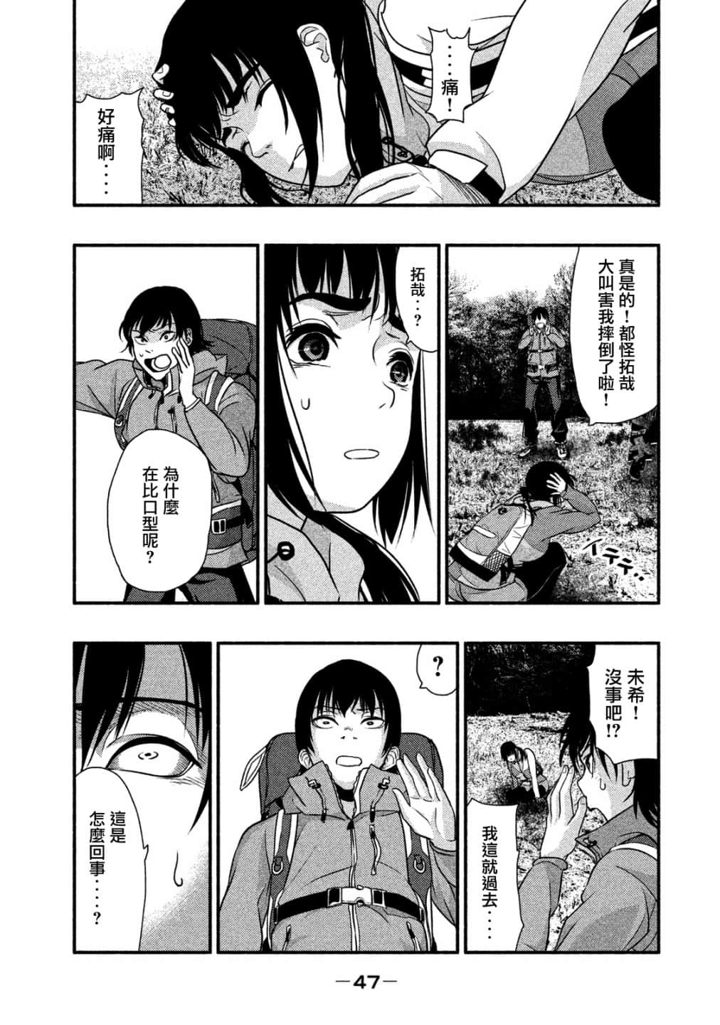Page 40