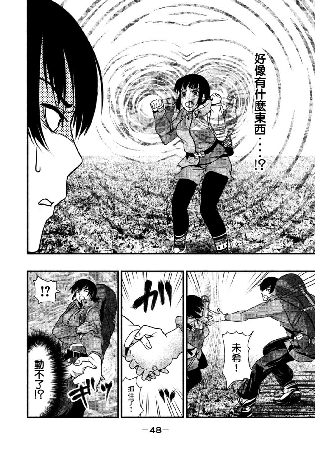 Page 41
