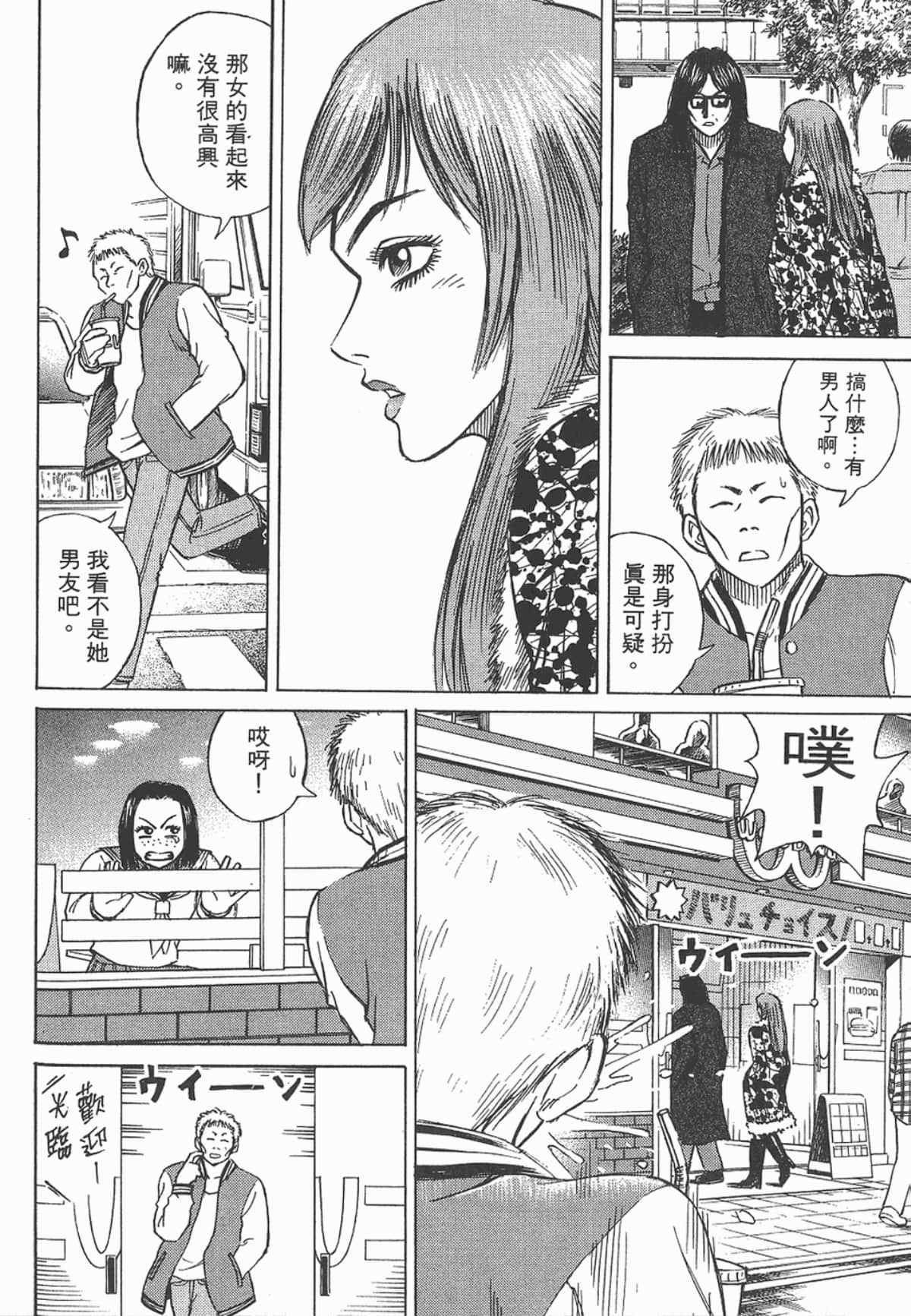 Page 71