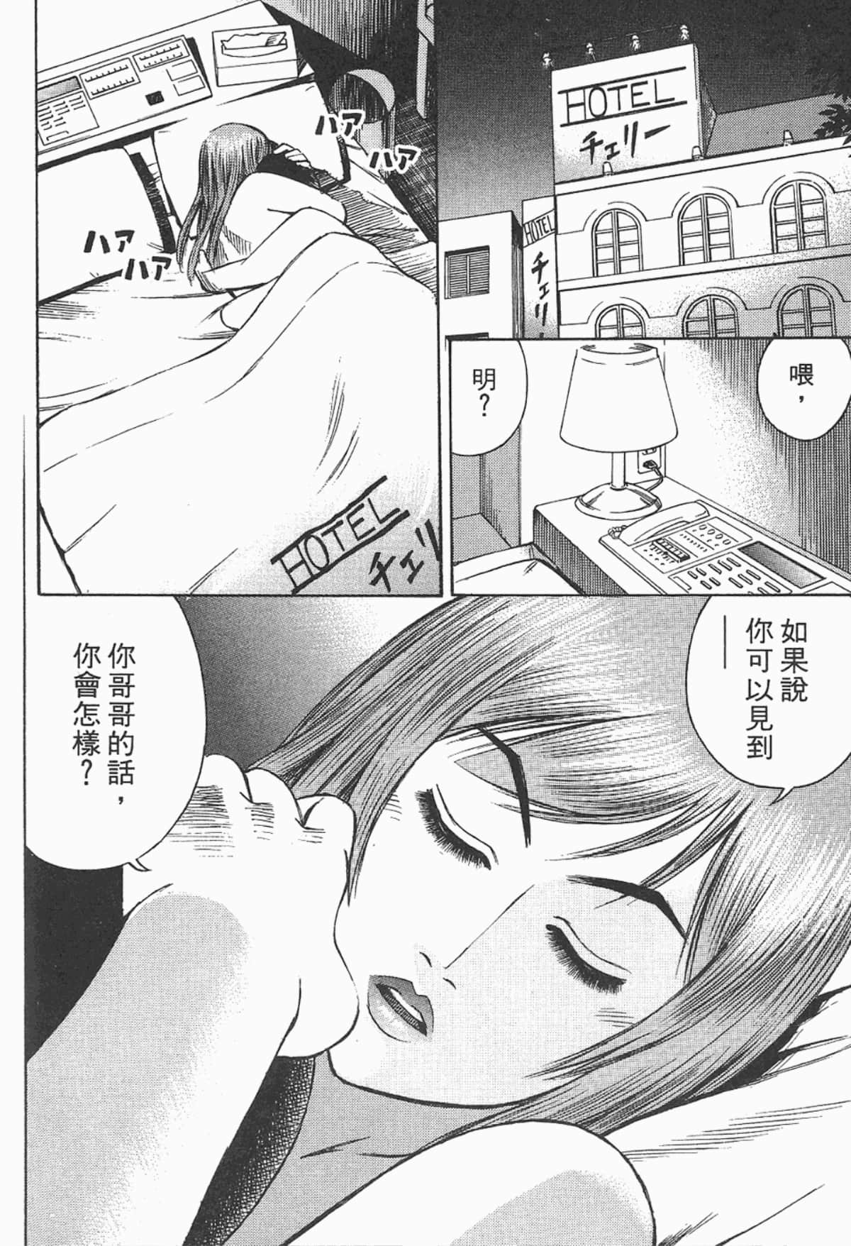 Page 109