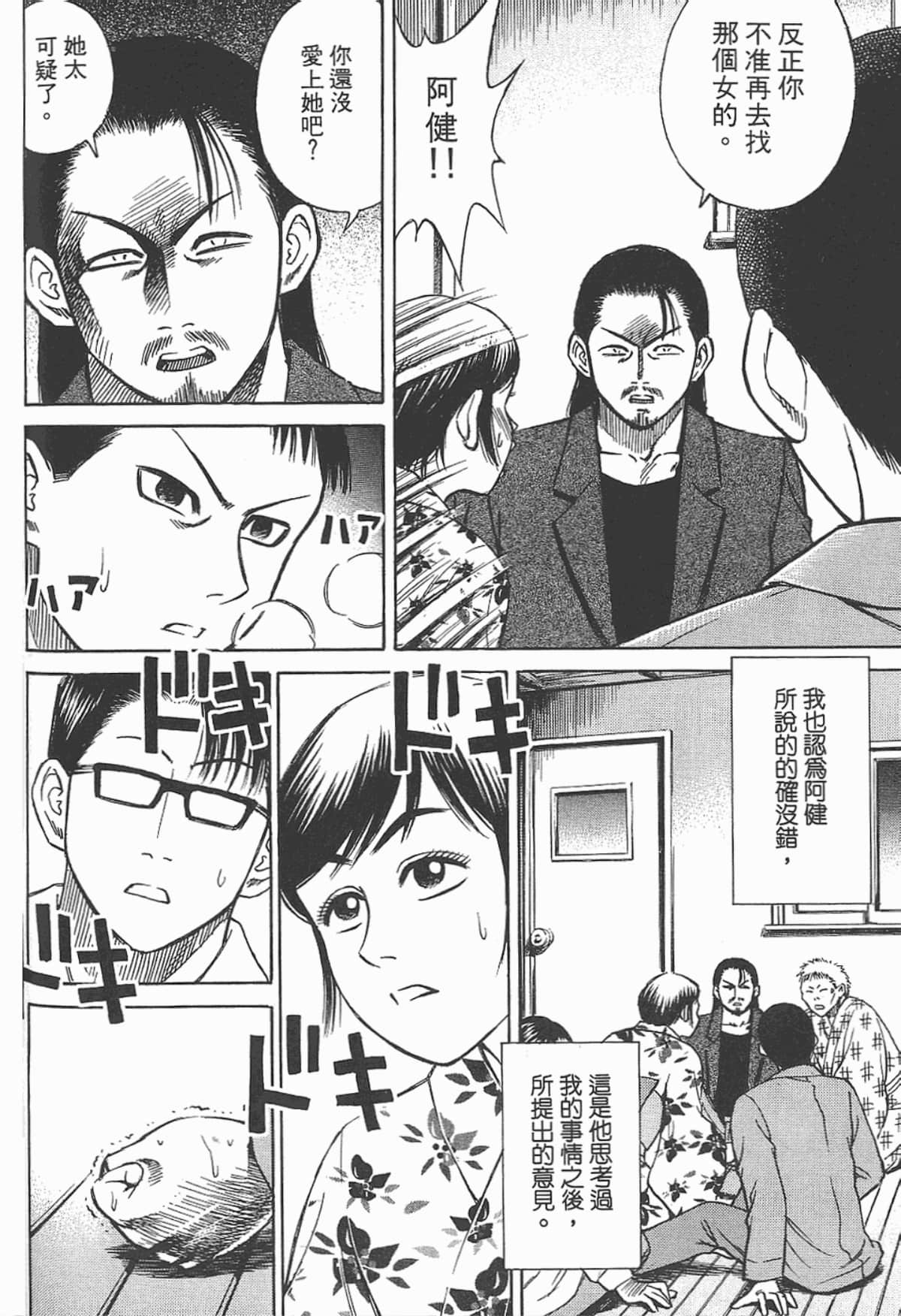 Page 127