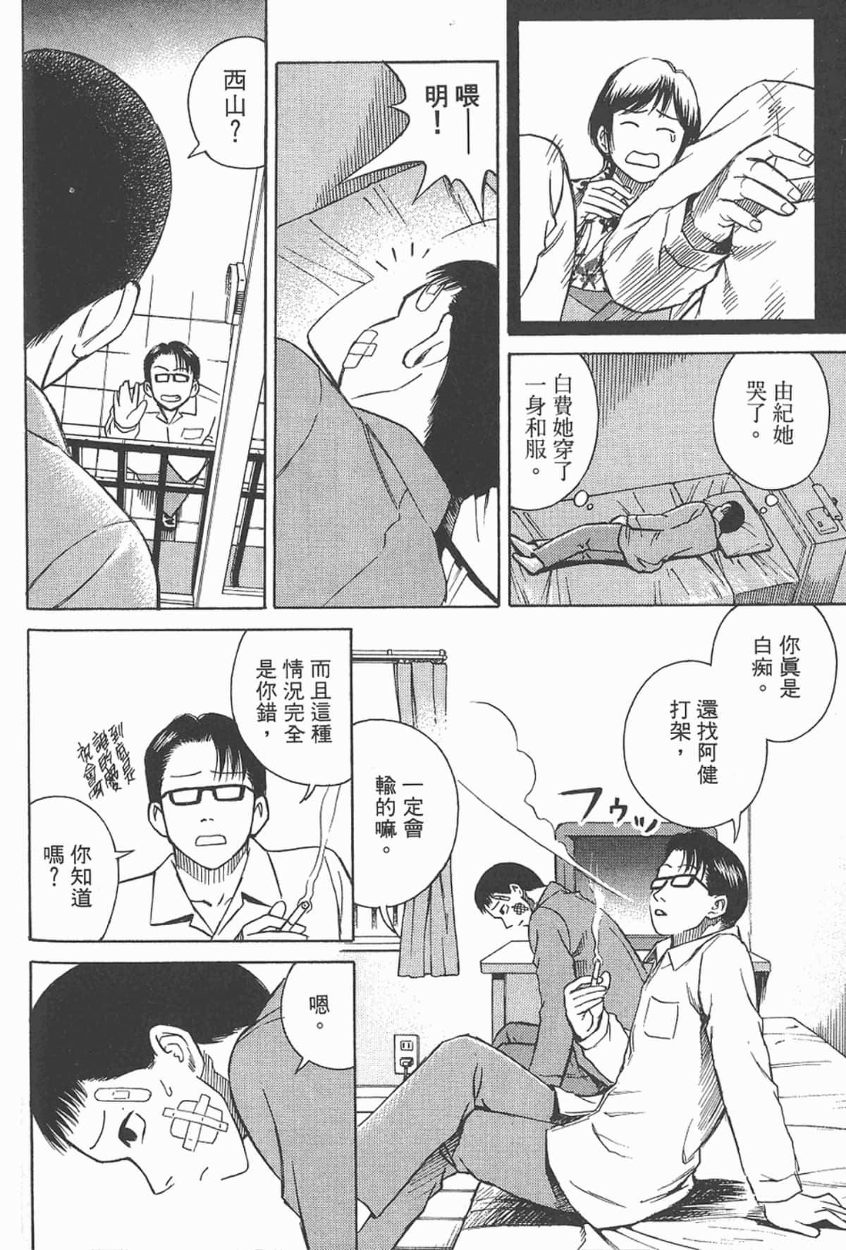 Page 135