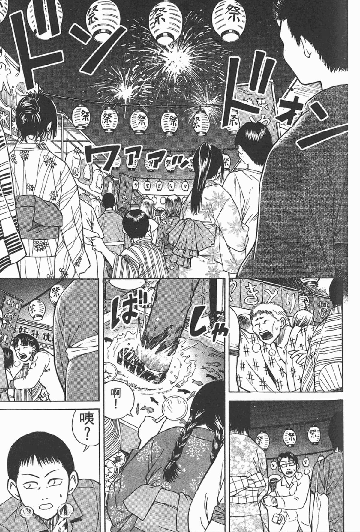 Page 176