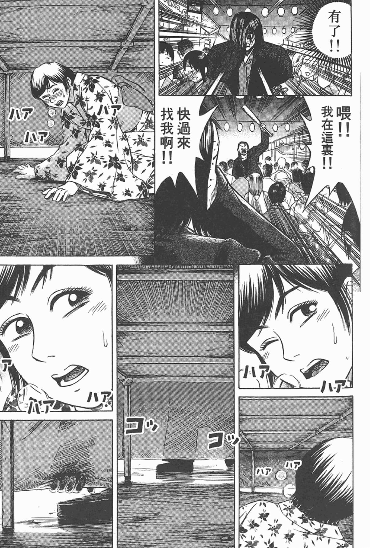 Page 178