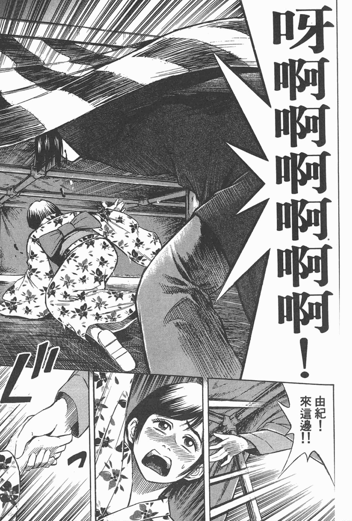 Page 180