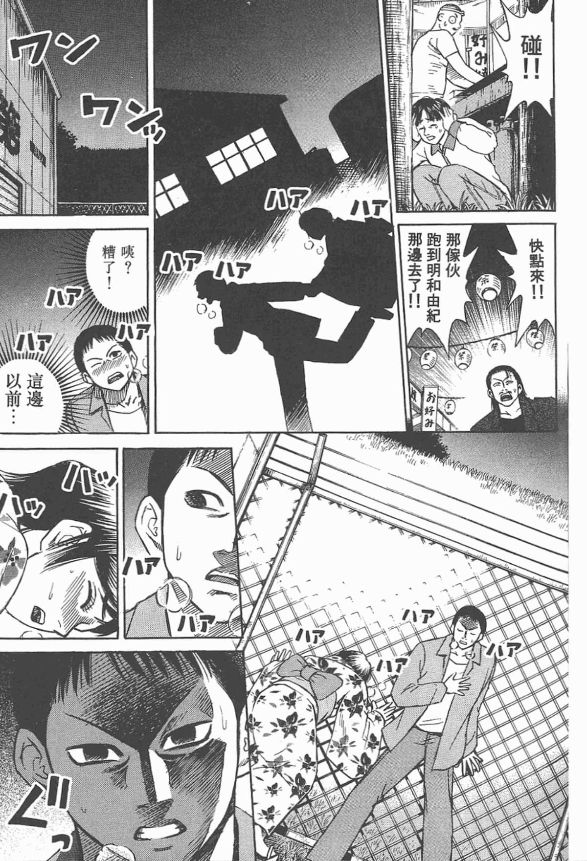 Page 182