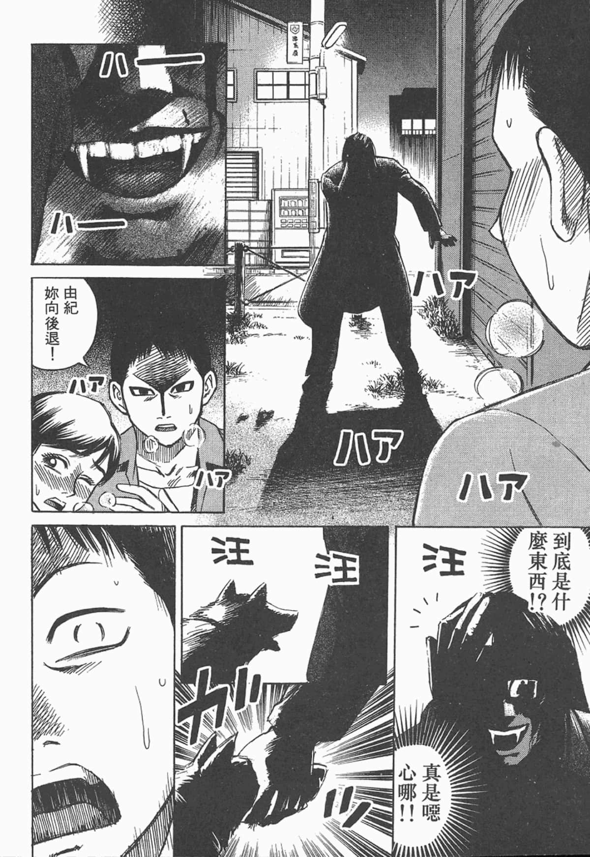 Page 183
