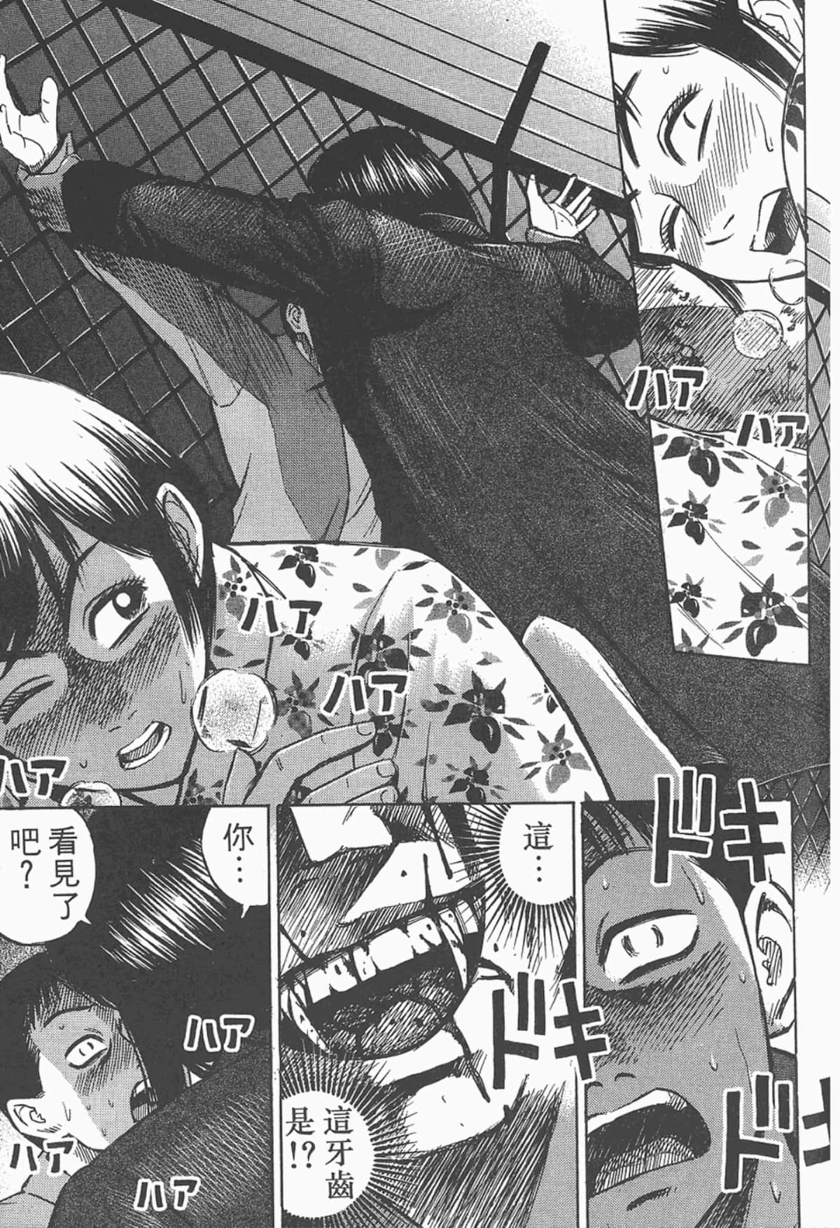 Page 186