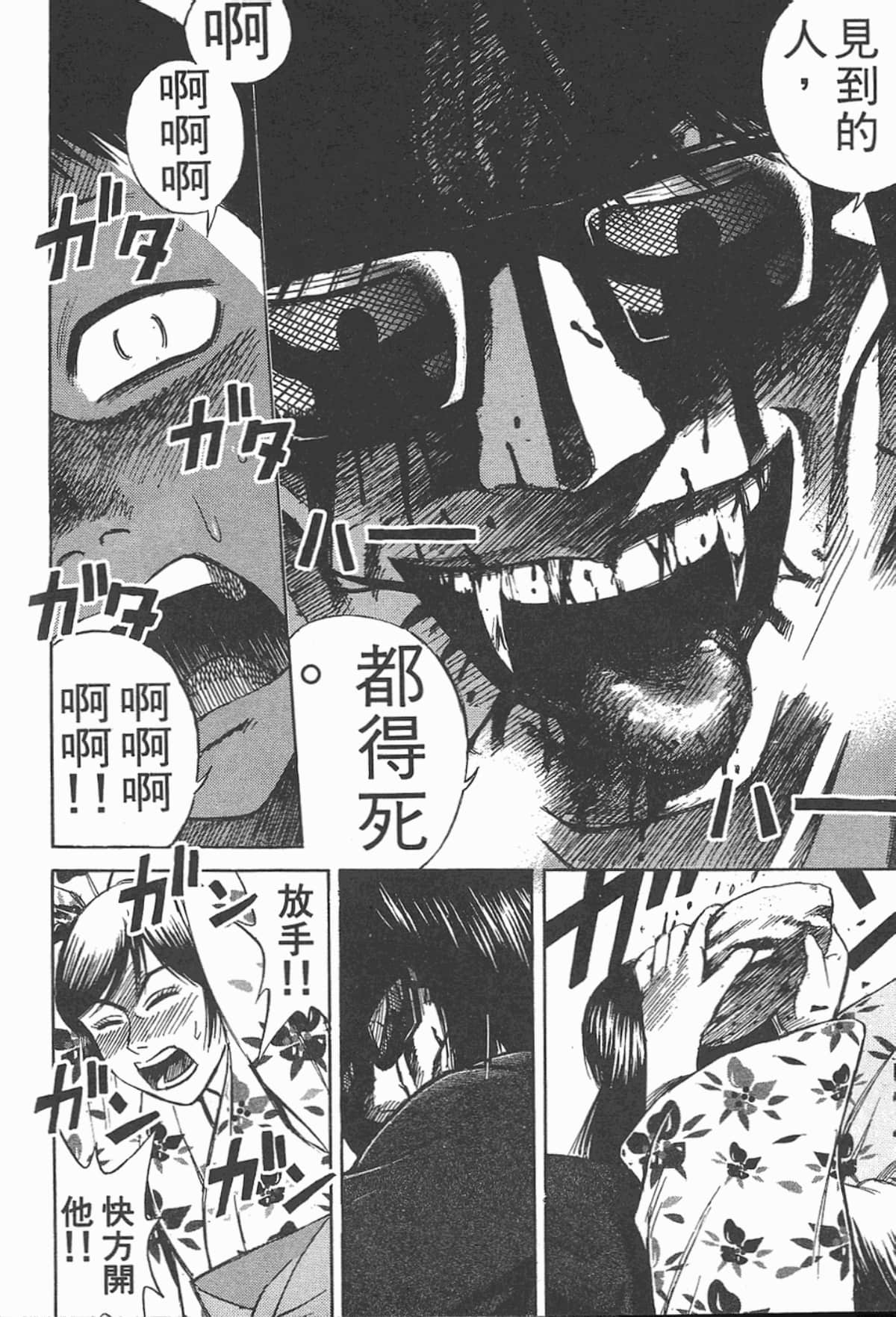 Page 187
